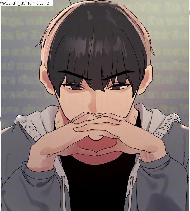 韩国漫画色轮眼韩漫_色轮眼-第2季-第68话-阿房宫计划在线免费阅读-韩国漫画-第108张图片
