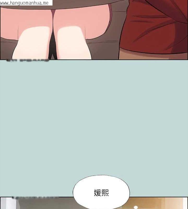 韩国漫画纵夏夜之梦(无码版)韩漫_纵夏夜之梦(无码版)-第49话-两女一男共处一室在线免费阅读-韩国漫画-第44张图片