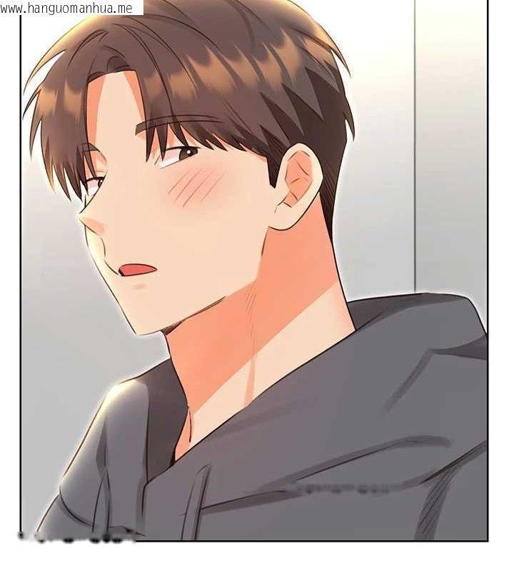 韩国漫画性运刮刮乐韩漫_性运刮刮乐-第53话-对青梅竹马使用刮刮乐在线免费阅读-韩国漫画-第56张图片