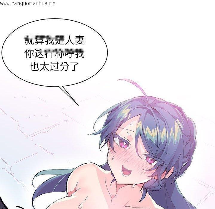 韩国漫画虚拟仙境韩漫_虚拟仙境-第7话在线免费阅读-韩国漫画-第27张图片