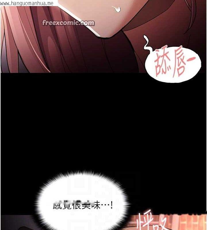 韩国漫画痴汉成瘾韩漫_痴汉成瘾-第122话-使用殆尽的公车女在线免费阅读-韩国漫画-第16张图片