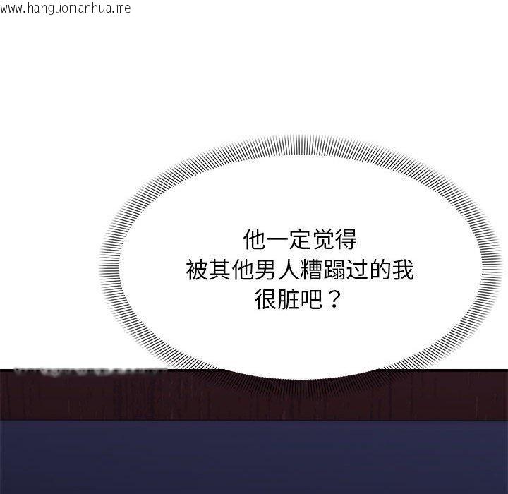 韩国漫画邻居跑路中韩漫_邻居跑路中-第37话在线免费阅读-韩国漫画-第58张图片