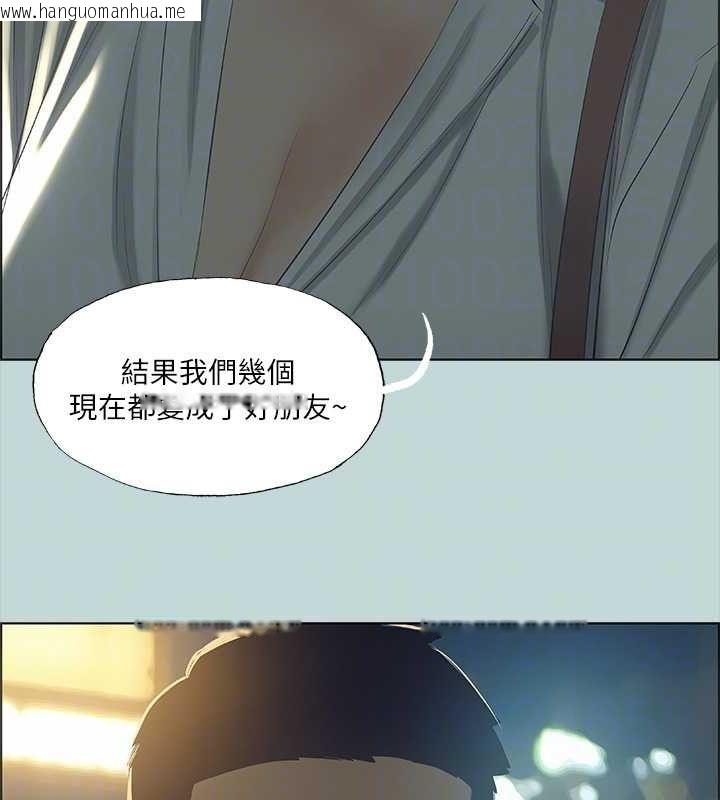 韩国漫画纵夏夜之梦(无码版)韩漫_纵夏夜之梦(无码版)-第50话-突如其来的表白在线免费阅读-韩国漫画-第83张图片