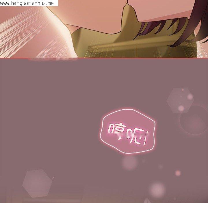 韩国漫画配角的生存任务韩漫_配角的生存任务-第9话在线免费阅读-韩国漫画-第40张图片