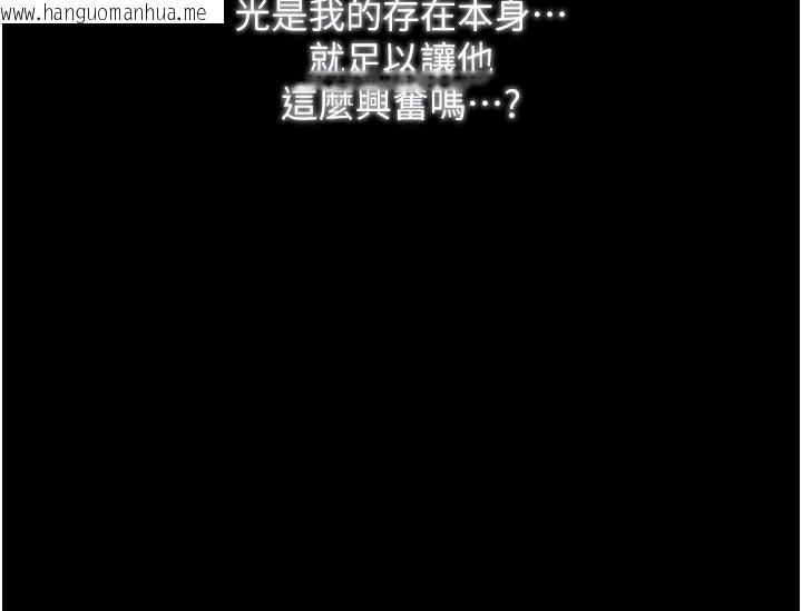 韩国漫画最强家丁韩漫_最强家丁-第32话-在睡著的夫君面前高潮在线免费阅读-韩国漫画-第70张图片