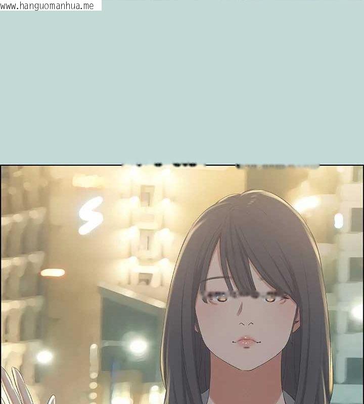 韩国漫画纵夏夜之梦(无码版)韩漫_纵夏夜之梦(无码版)-第50话-突如其来的表白在线免费阅读-韩国漫画-第5张图片