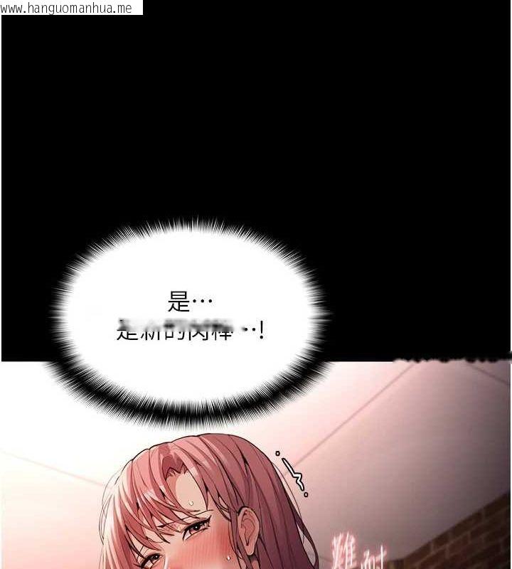 韩国漫画痴汉成瘾韩漫_痴汉成瘾-第122话-使用殆尽的公车女在线免费阅读-韩国漫画-第13张图片