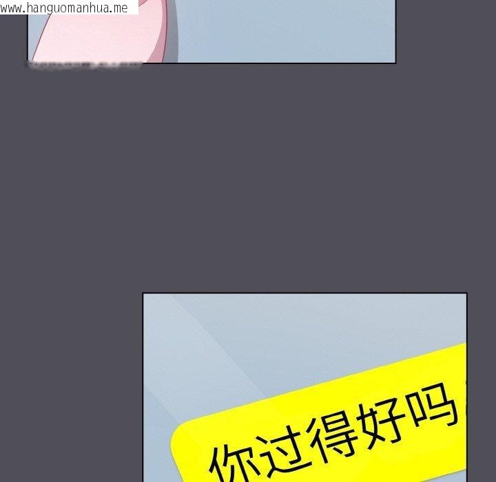 韩国漫画喵来的恋爱韩漫_喵来的恋爱-第13话在线免费阅读-韩国漫画-第155张图片