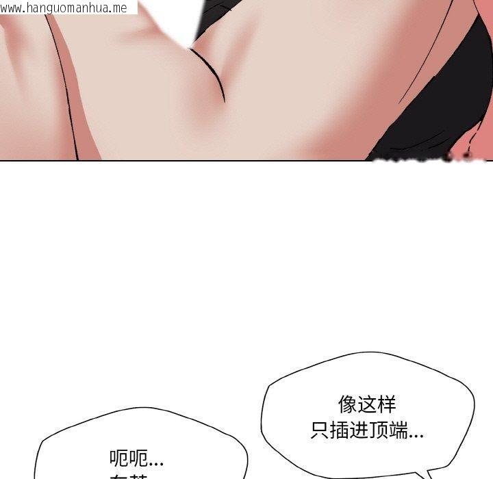 韩国漫画坏女人/了不起的她韩漫_坏女人/了不起的她-第61话在线免费阅读-韩国漫画-第57张图片
