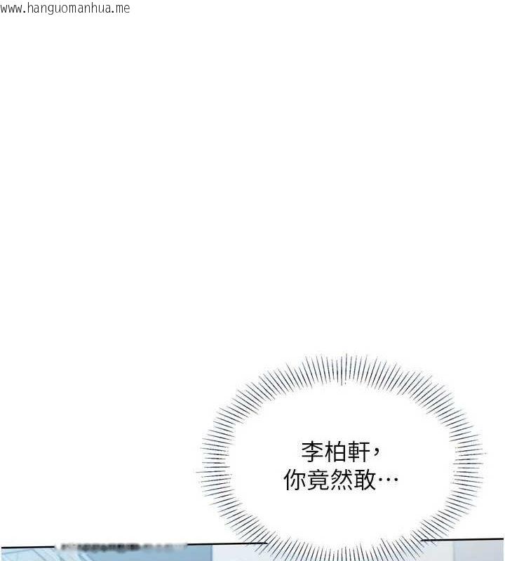 韩国漫画Set-up!排球少女韩漫_Set-up!排球少女-第42话-泄欲工具带来的快感在线免费阅读-韩国漫画-第1张图片