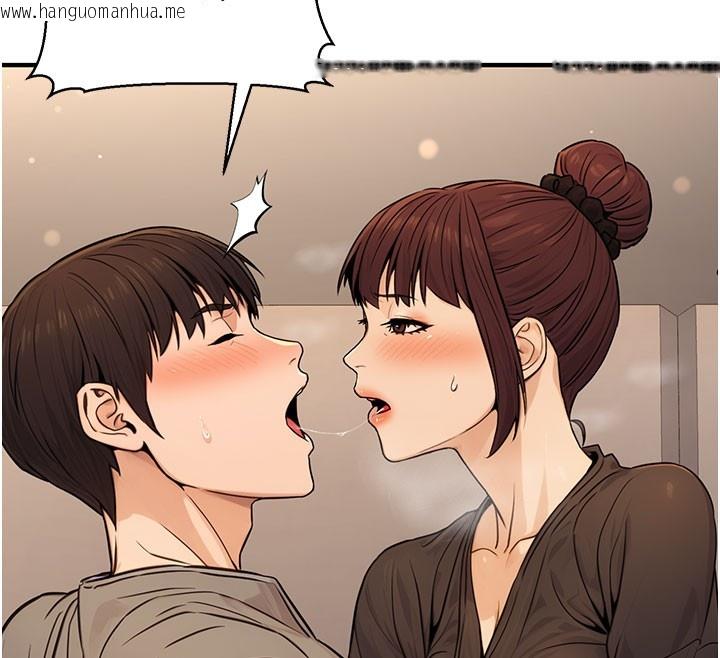 韩国漫画公务员的桃色副业韩漫_公务员的桃色副业-第12话-人家也想被调教在线免费阅读-韩国漫画-第12张图片