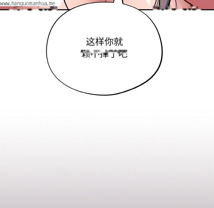 韩国漫画傻瓜病毒韩漫_傻瓜病毒-第16话在线免费阅读-韩国漫画-第108张图片