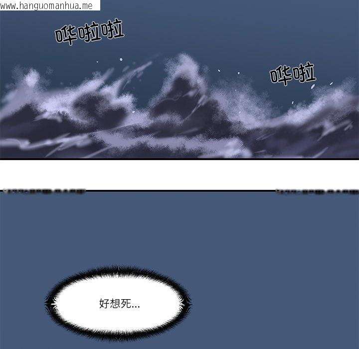 韩国漫画柔软的爱人韩漫_柔软的爱人-第1话在线免费阅读-韩国漫画-第168张图片