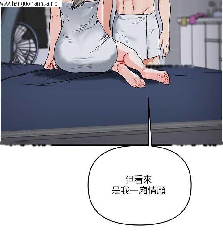 韩国漫画玩转学姐韩漫_玩转学姐-第58话-没有你，更想要了QQ在线免费阅读-韩国漫画-第9张图片