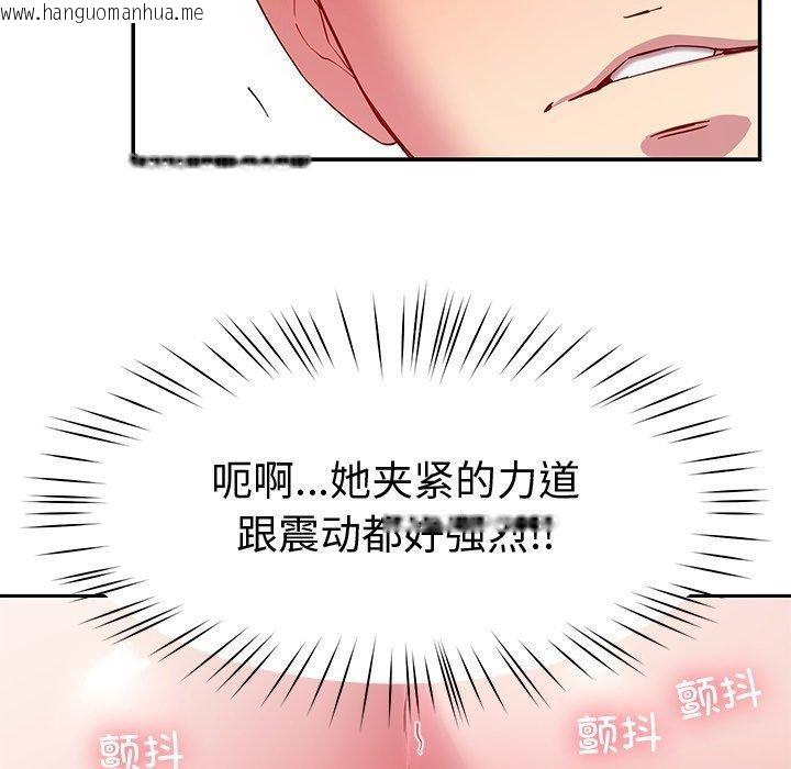 韩国漫画后宫之王韩漫_后宫之王-第29话在线免费阅读-韩国漫画-第166张图片