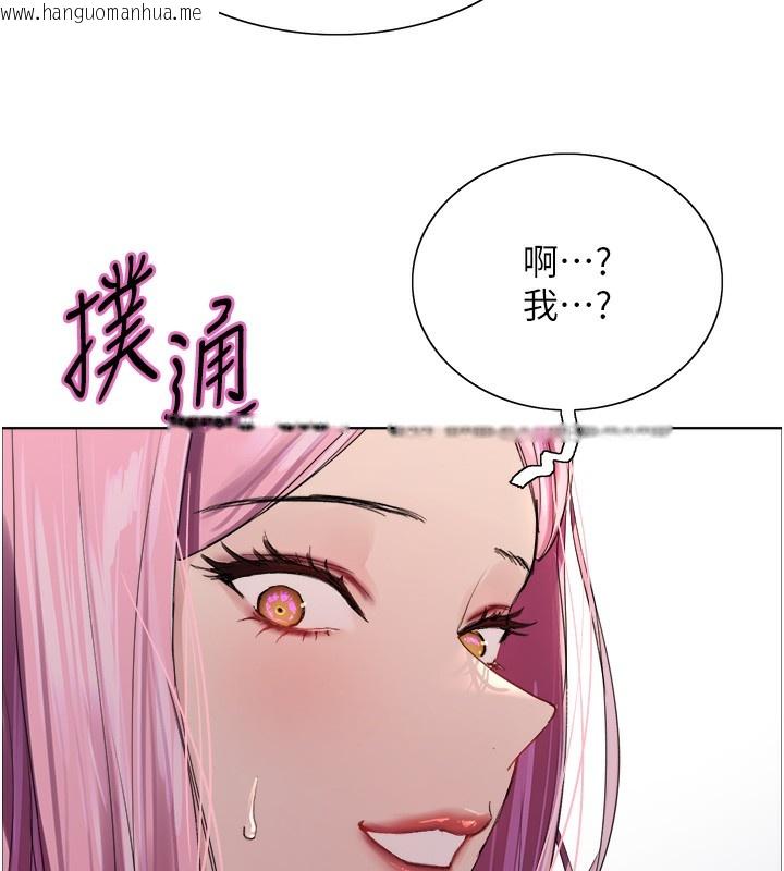 韩国漫画色轮眼韩漫_色轮眼-第2季-第68话-阿房宫计划在线免费阅读-韩国漫画-第156张图片