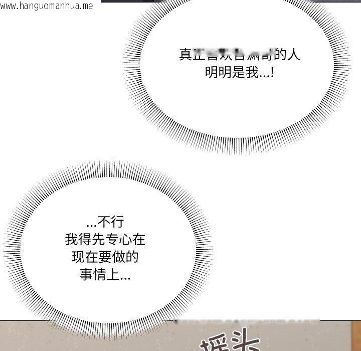 韩国漫画家人之间这样不好吧？韩漫_家人之间这样不好吧？-第41话在线免费阅读-韩国漫画-第37张图片