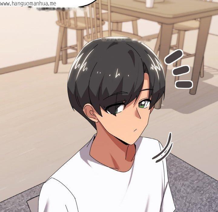 韩国漫画家人之间这样不好吧？韩漫_家人之间这样不好吧？-第41话在线免费阅读-韩国漫画-第56张图片