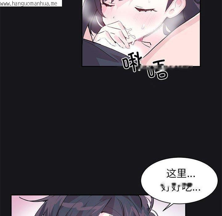 韩国漫画虚拟仙境韩漫_虚拟仙境-第7话在线免费阅读-韩国漫画-第40张图片