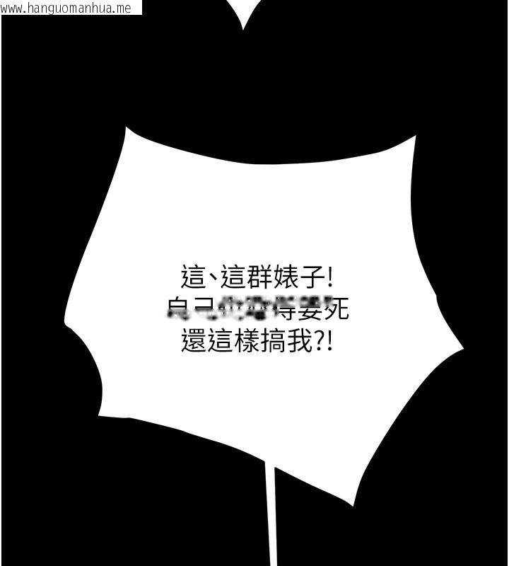韩国漫画掠夺行动韩漫_掠夺行动-第50话-你女友被我收服了在线免费阅读-韩国漫画-第220张图片