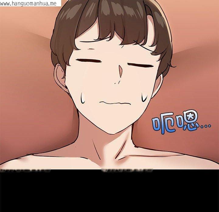 韩国漫画共享男友/出租男友韩漫_共享男友/出租男友-第28话在线免费阅读-韩国漫画-第79张图片