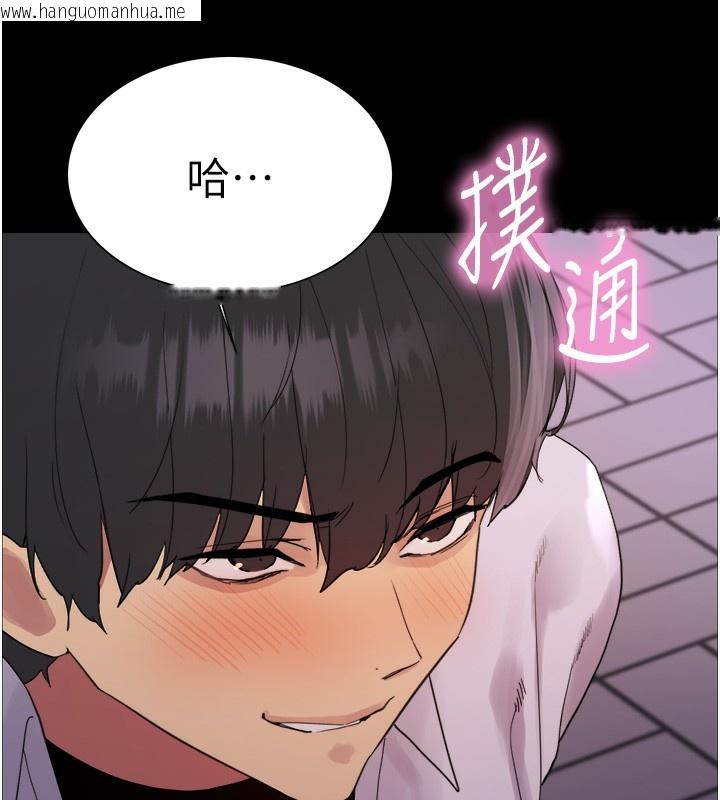 韩国漫画色轮眼韩漫_色轮眼-第2季-第68话-阿房宫计划在线免费阅读-韩国漫画-第4张图片