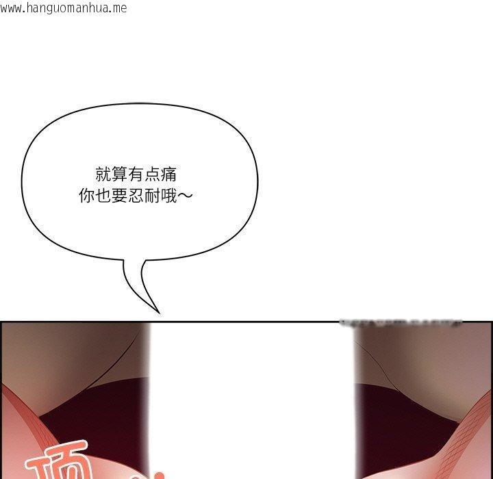 韩国漫画最强男人韩漫_最强男人-第19话在线免费阅读-韩国漫画-第136张图片