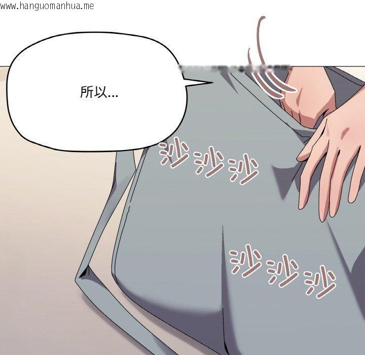韩国漫画家人之间这样不好吧？韩漫_家人之间这样不好吧？-第41话在线免费阅读-韩国漫画-第74张图片