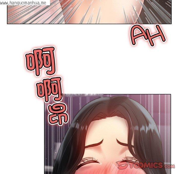 韩国漫画冰上之爱/冰上恋人韩漫_冰上之爱/冰上恋人-第68话在线免费阅读-韩国漫画-第75张图片