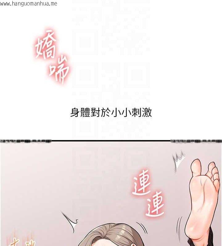 韩国漫画玩转学姐韩漫_玩转学姐-第58话-没有你，更想要了QQ在线免费阅读-韩国漫画-第113张图片
