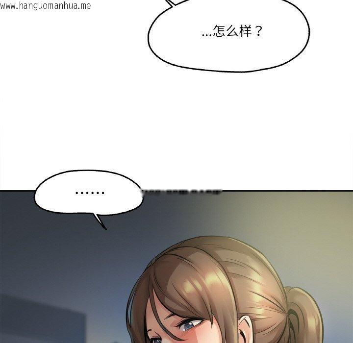 韩国漫画爸爸也疯狂韩漫_爸爸也疯狂-第4话在线免费阅读-韩国漫画-第106张图片