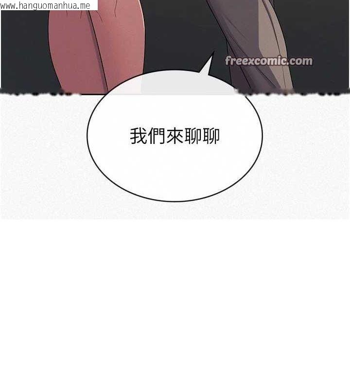 韩国漫画税金女友韩漫_税金女友-第34话-用身体上班的巨屌同事在线免费阅读-韩国漫画-第16张图片