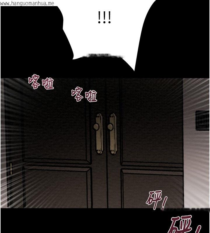 韩国漫画掠夺行动韩漫_掠夺行动-第50话-你女友被我收服了在线免费阅读-韩国漫画-第241张图片
