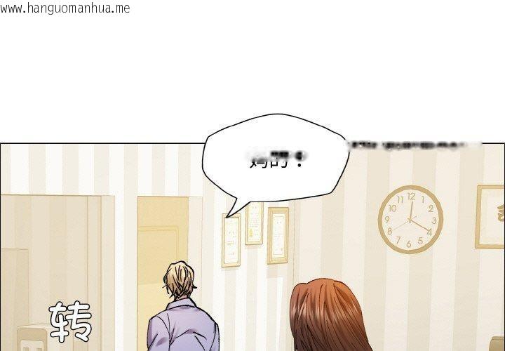 韩国漫画坏女人/了不起的她韩漫_坏女人/了不起的她-第61话在线免费阅读-韩国漫画-第1张图片