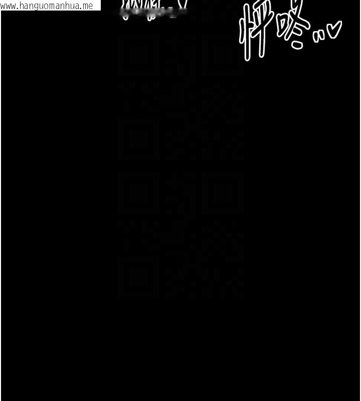 韩国漫画最强家丁韩漫_最强家丁-第32话-在睡著的夫君面前高潮在线免费阅读-韩国漫画-第129张图片