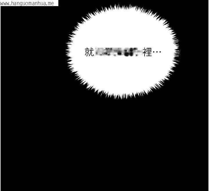 韩国漫画最强家丁韩漫_最强家丁-第32话-在睡著的夫君面前高潮在线免费阅读-韩国漫画-第208张图片
