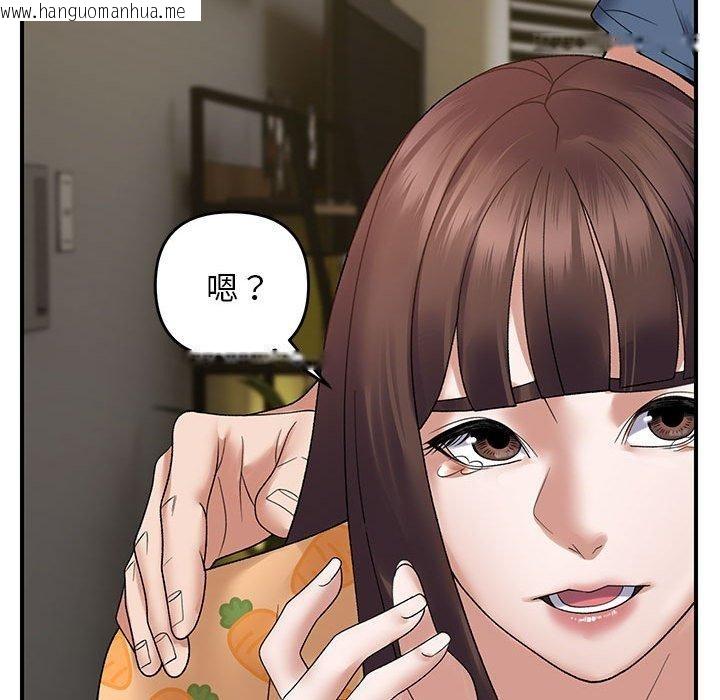 韩国漫画邻居跑路中韩漫_邻居跑路中-第37话在线免费阅读-韩国漫画-第139张图片