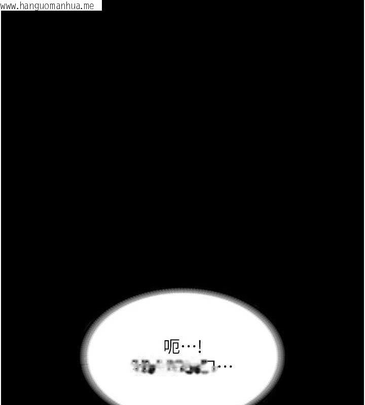 韩国漫画老板娘的诱惑韩漫_老板娘的诱惑-第49话-被姐姐发现的失误在线免费阅读-韩国漫画-第126张图片