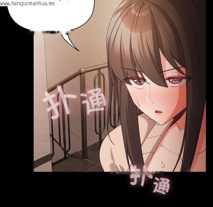 韩国漫画幸福来得太突然韩漫_幸福来得太突然-第18话在线免费阅读-韩国漫画-第164张图片