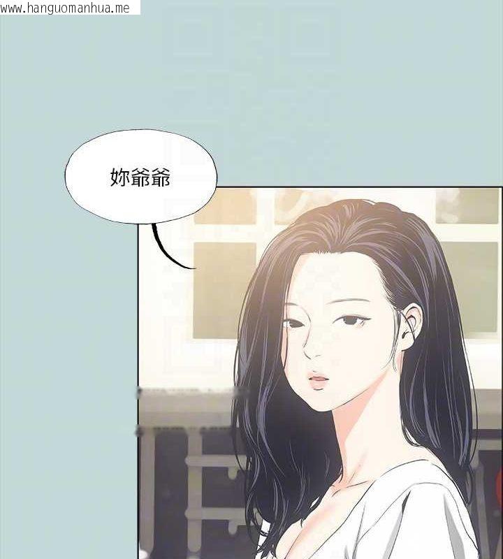 韩国漫画纵夏夜之梦(无码版)韩漫_纵夏夜之梦(无码版)-第49话-两女一男共处一室在线免费阅读-韩国漫画-第79张图片