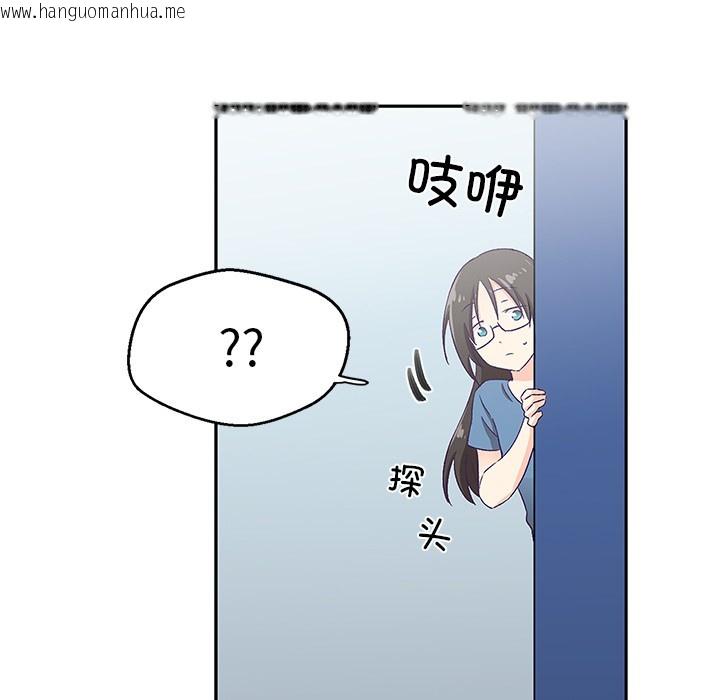 韩国漫画柔软的爱人韩漫_柔软的爱人-第2话在线免费阅读-韩国漫画-第139张图片
