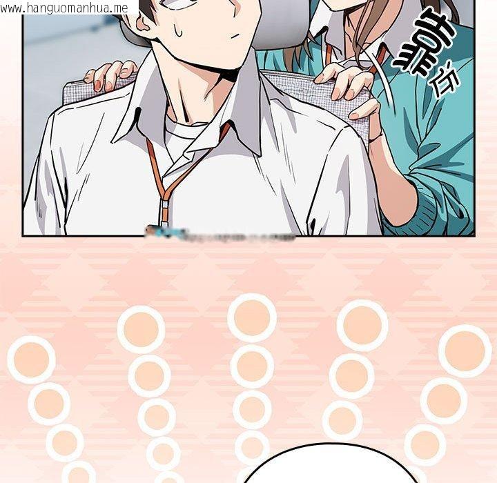 韩国漫画下班后的例行恋爱韩漫_下班后的例行恋爱-第51话在线免费阅读-韩国漫画-第91张图片
