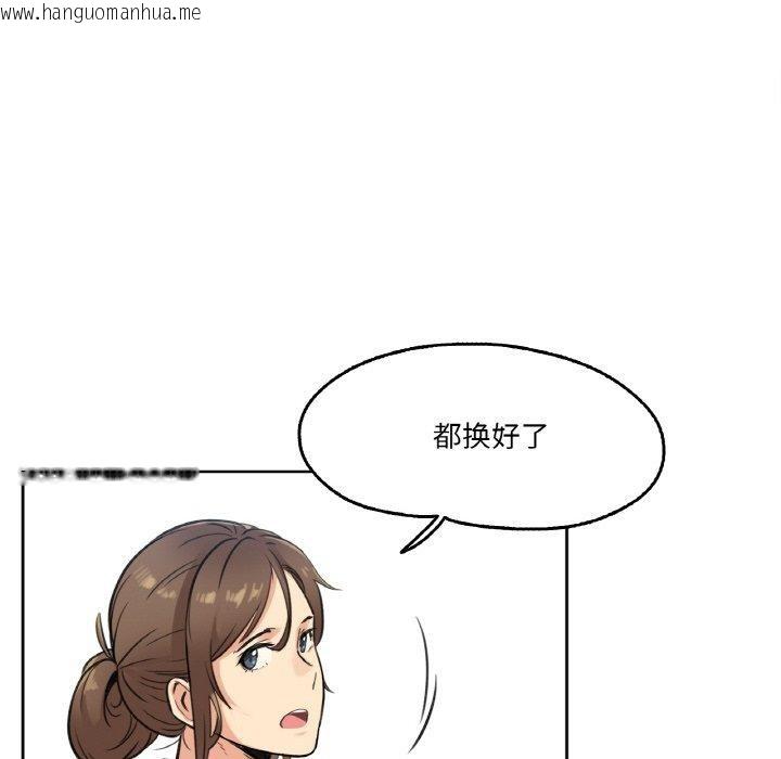 韩国漫画爸爸也疯狂韩漫_爸爸也疯狂-第4话在线免费阅读-韩国漫画-第51张图片