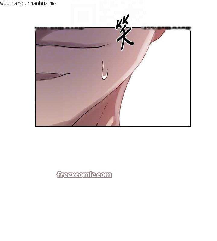 韩国漫画秘密教学韩漫_秘密教学-第264话-正式的第一次在线免费阅读-韩国漫画-第80张图片