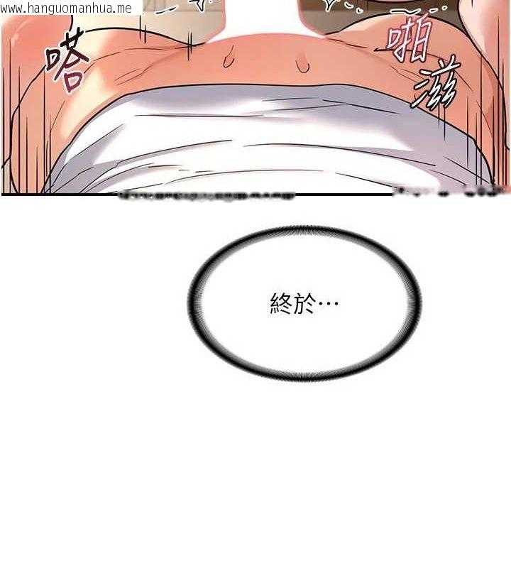 韩国漫画熟女交换计划韩漫_熟女交换计划-第15话-用我的身体帮你放松在线免费阅读-韩国漫画-第170张图片