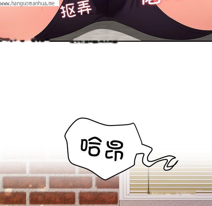 韩国漫画后宫之王韩漫_后宫之王-第29话在线免费阅读-韩国漫画-第7张图片