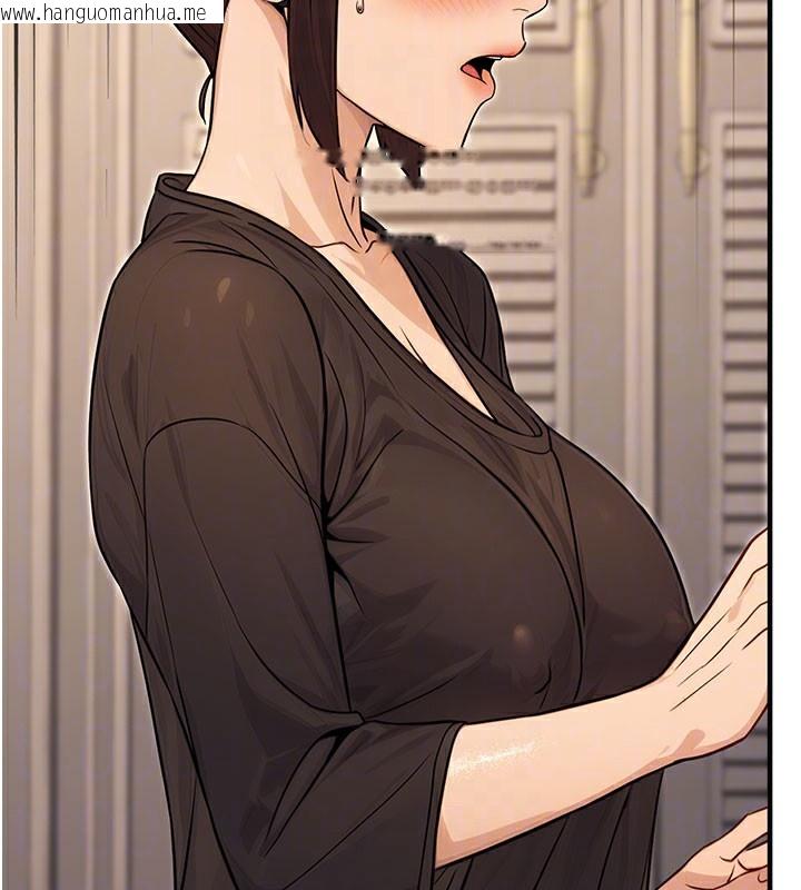 韩国漫画公务员的桃色副业韩漫_公务员的桃色副业-第12话-人家也想被调教在线免费阅读-韩国漫画-第62张图片