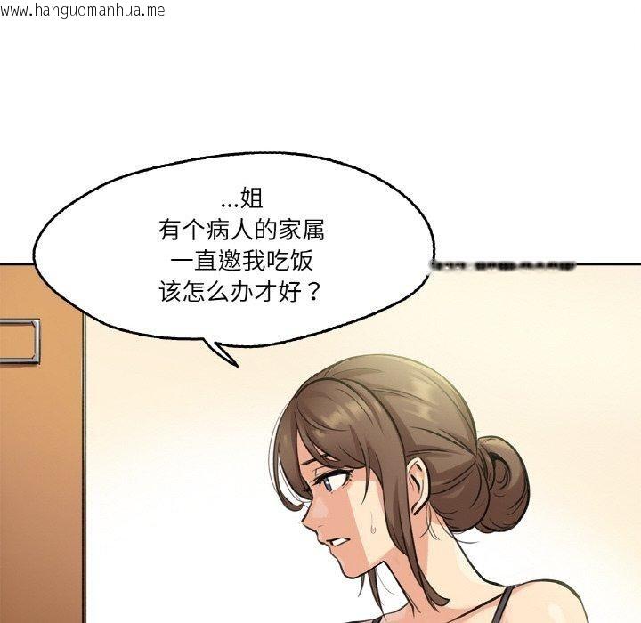 韩国漫画爸爸也疯狂韩漫_爸爸也疯狂-第4话在线免费阅读-韩国漫画-第84张图片