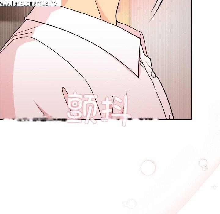 韩国漫画和美女上司玩游戏韩漫_和美女上司玩游戏-第47话在线免费阅读-韩国漫画-第35张图片