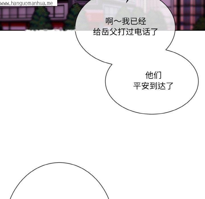 韩国漫画撕开冰山女神的面具韩漫_撕开冰山女神的面具-第20话在线免费阅读-韩国漫画-第29张图片